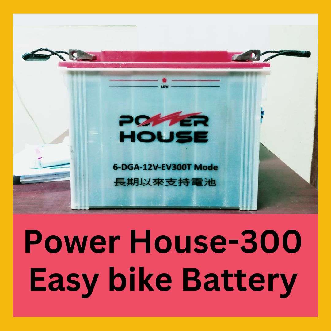 easy bike battery price in bangladesh 2023